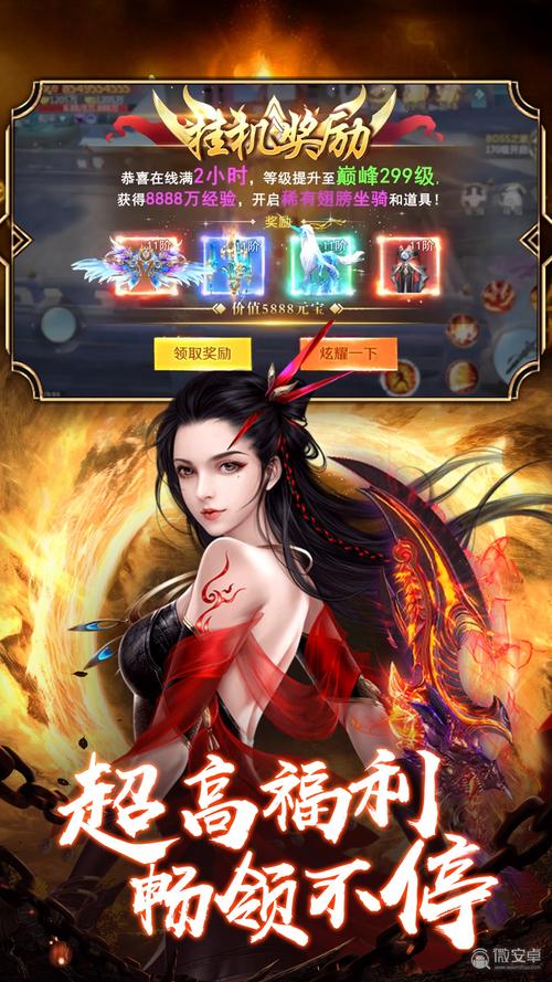单机rpg仙侠手游排行榜前十名
