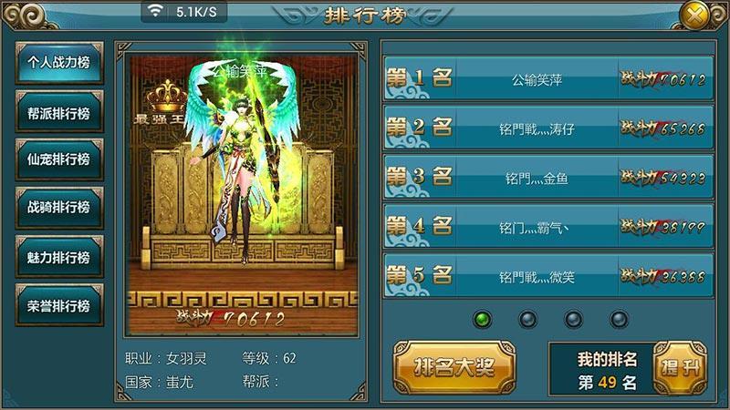 单机rpg仙侠手游排行榜最新版 (单机rpg仙侠手游排行榜最新 )