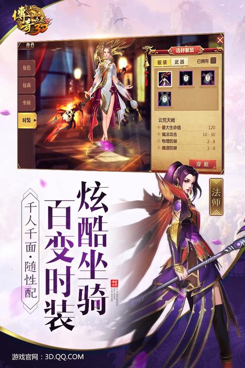 单机rpg手游排行榜2024前十名 (单机rpg手游排行榜前十名有哪些版本的游戏名字叫什么 )