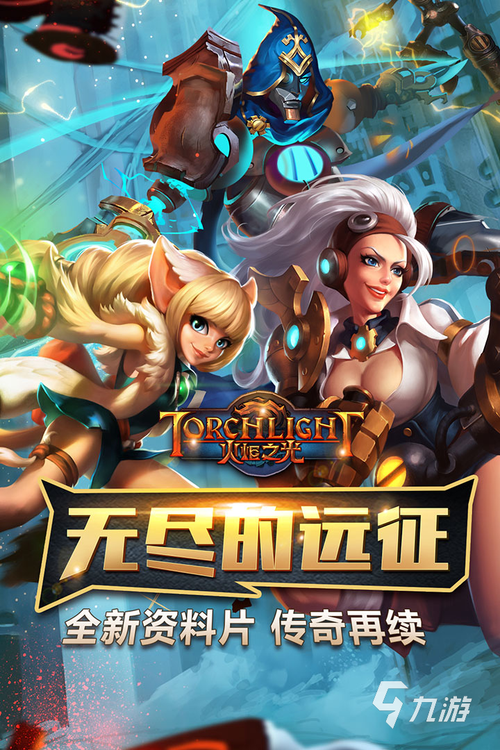 单机rpg手游排行榜前十名有哪些游戏好玩点儿的 (单机rpg手游排行榜前十名有哪些游戏好玩点儿的 )