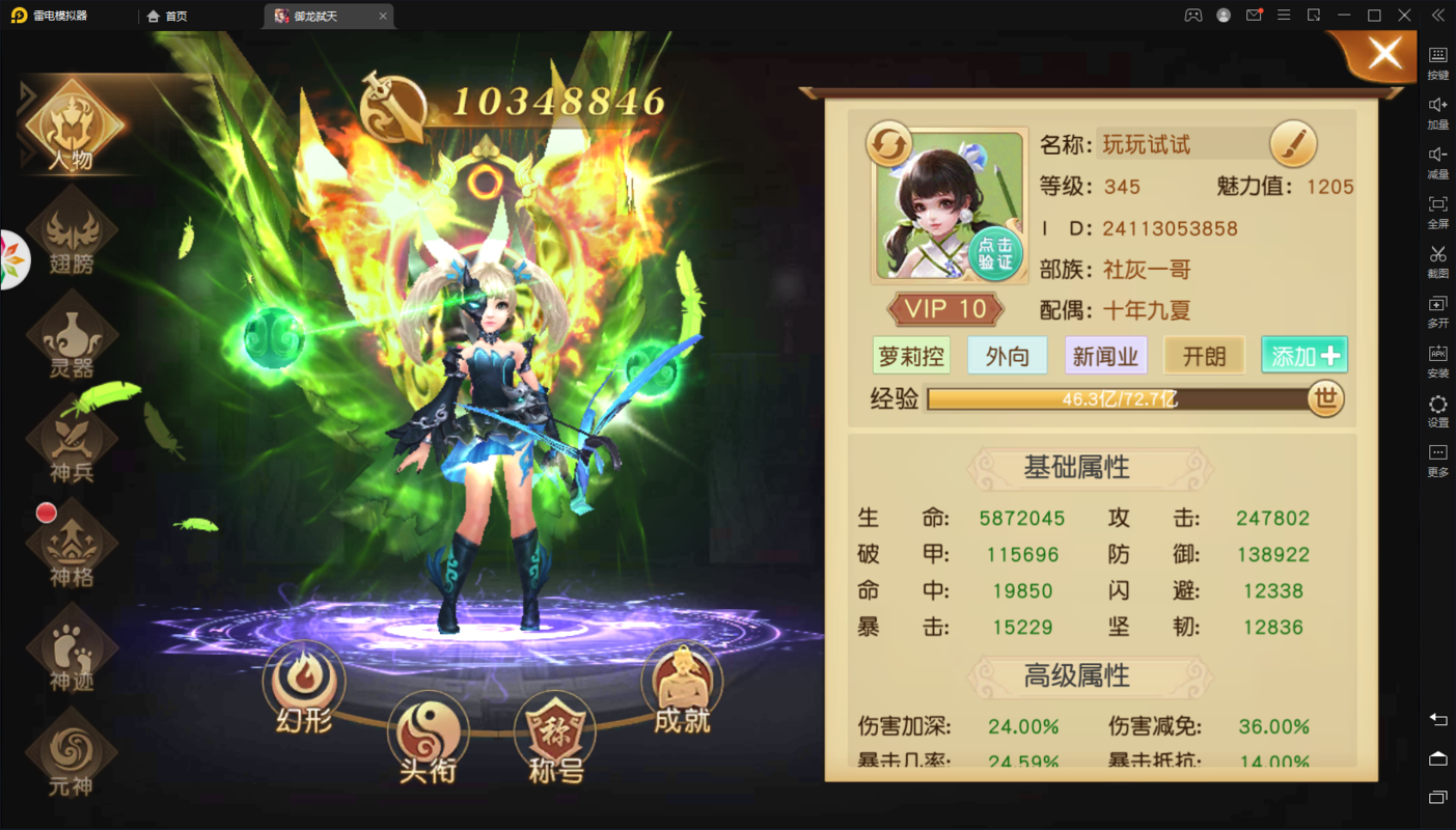 单机仙侠类手游推荐 (仙侠单机手游排行榜最新版本 )