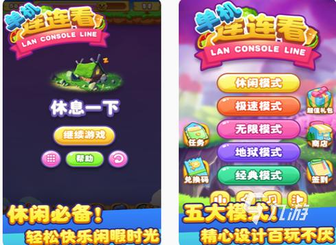 单机休闲手游排行榜前十名有哪些游戏