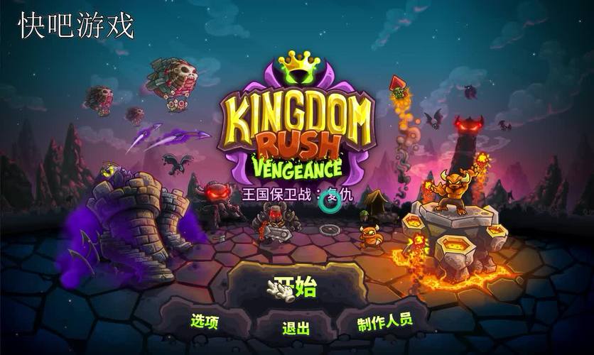 单机塔防游戏手游排行榜最新版本 (单机塔防游戏手游排行榜最新版 )