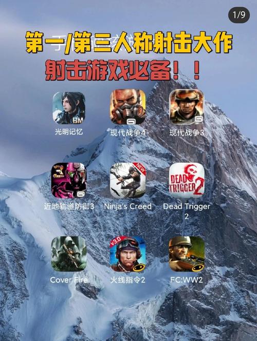 单机手游前十名