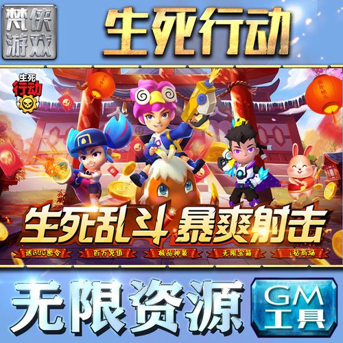 单机手游排行榜2024排行榜