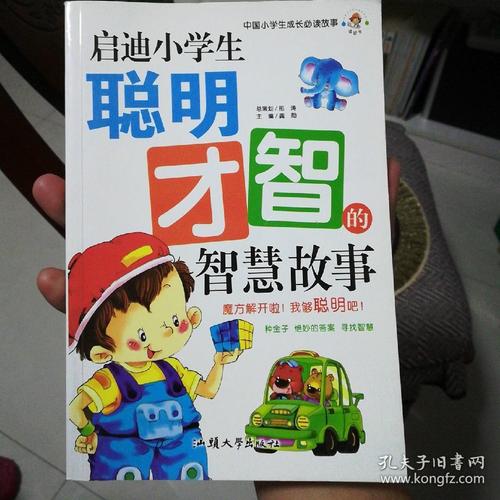 单机策略手游戏大全 (单机策略手游排行榜2024前十名推荐 )