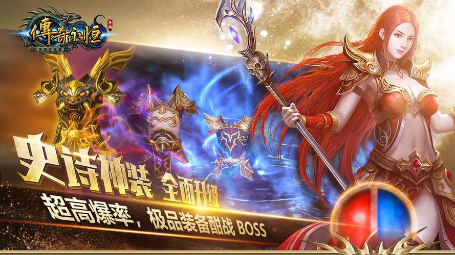 单机经典手游排行榜前十名有哪些