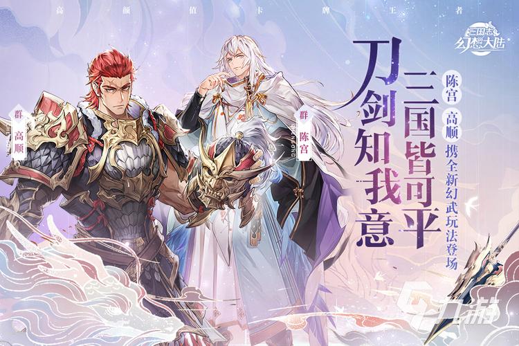 卡牌养成游戏排行榜top10 (卡牌养成类手游排行榜2024最新版本 )