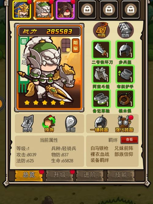 卡牌养成游戏排行榜前十名