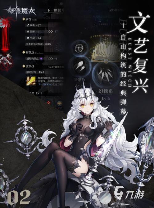 卡牌养成类手游排行榜前十名2024