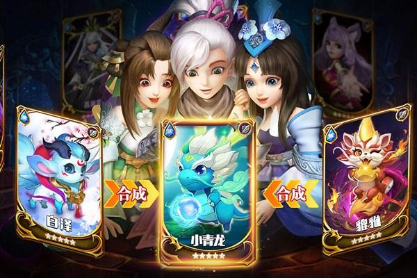 卡牌回合制手游合集大全