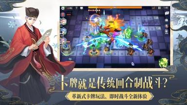 卡牌回合类手游排行榜最新版本 (卡牌回合类手游排行榜最新版本 )