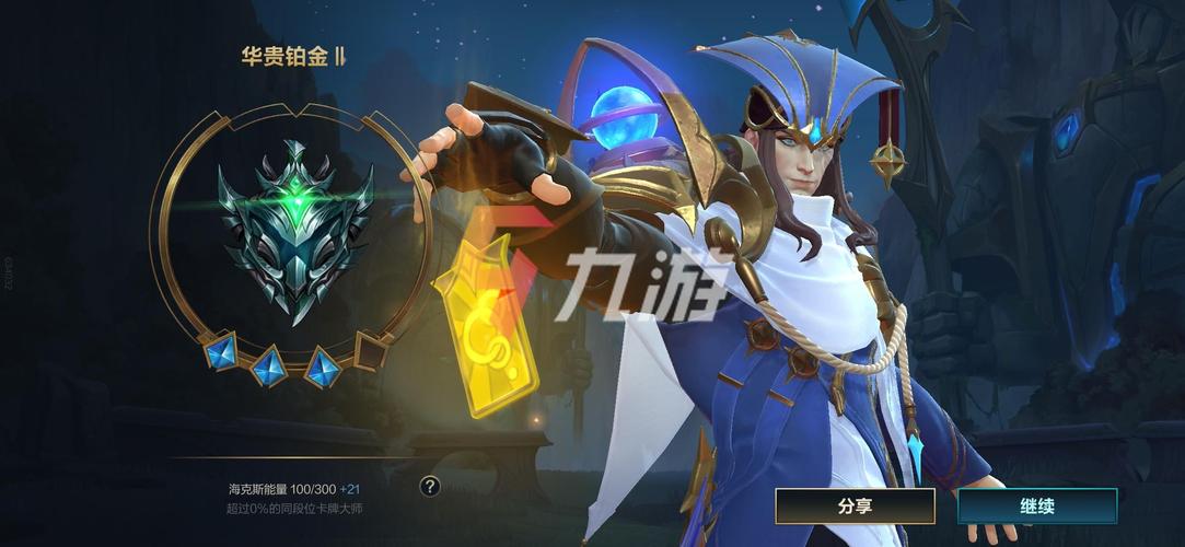 卡牌手游lol