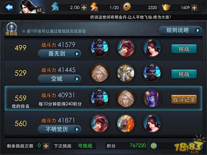 卡牌手游人气排行榜ios