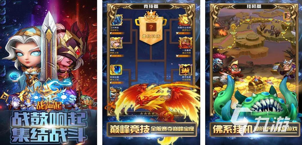 卡牌手游排行榜2024前十 (卡牌类手游排行榜 九游 )