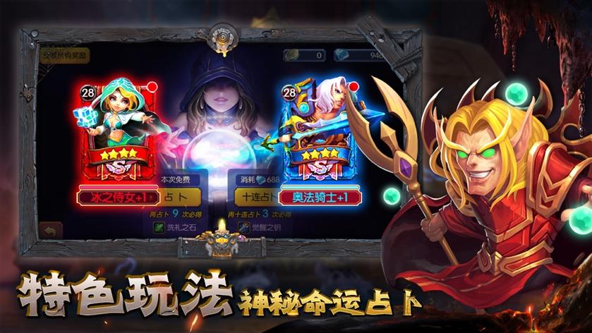 卡牌放置类手游排行榜 (卡牌放置类手游排行 )