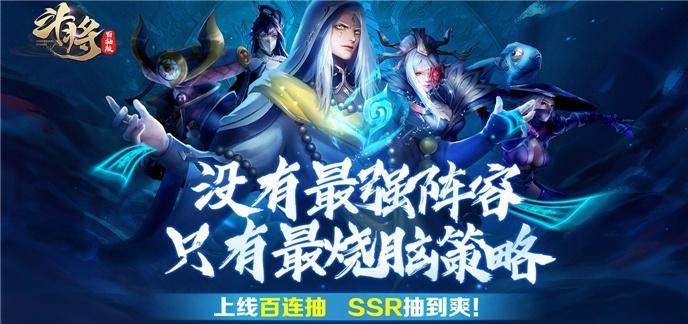 卡牌类养成手游推荐