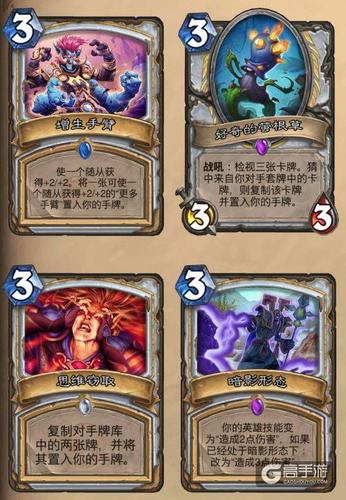 卡牌类游戏排行榜2019
