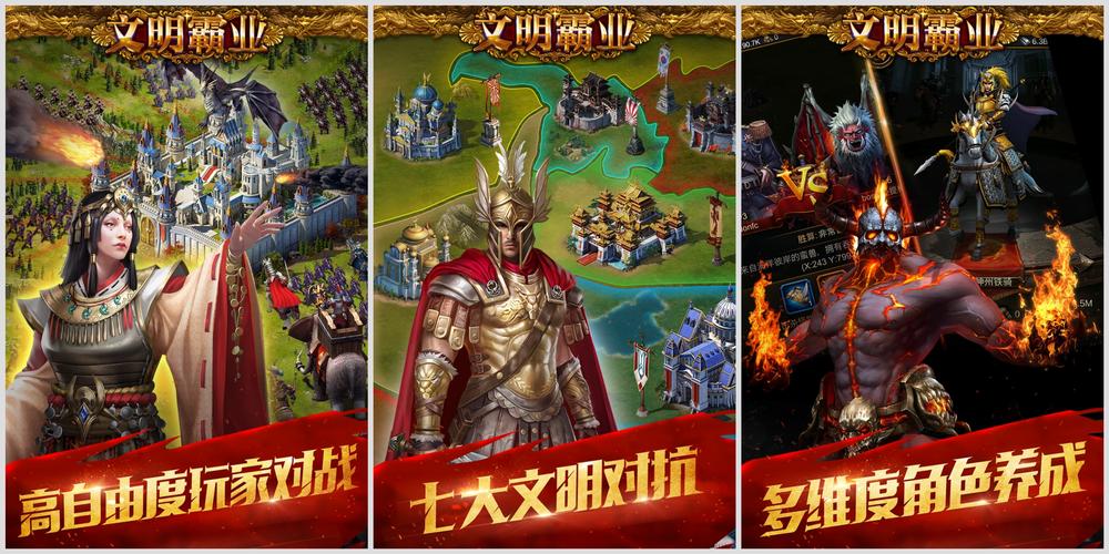 即时战略手游排行榜前十名有哪些游戏