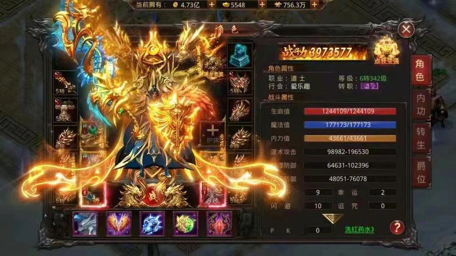 去年火的手游