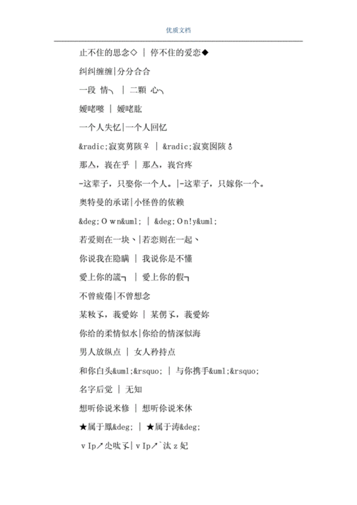 双人情侣游戏手游 (双人手游排行榜情侣名字大全霸气 )