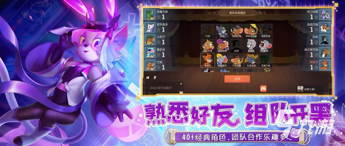 双人手游排行榜2024前十名