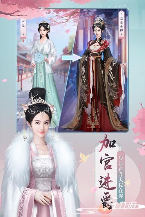 古装养成类恋爱游戏 (古装养成游戏手游排行榜大全最新 )