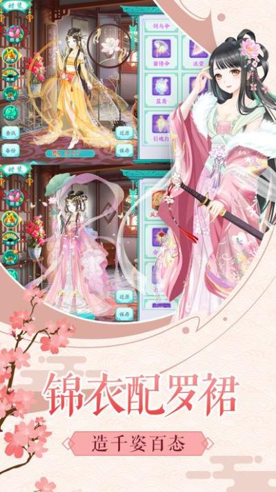 古装养成类恋爱游戏 (古装养成游戏手游排行榜最新版 )