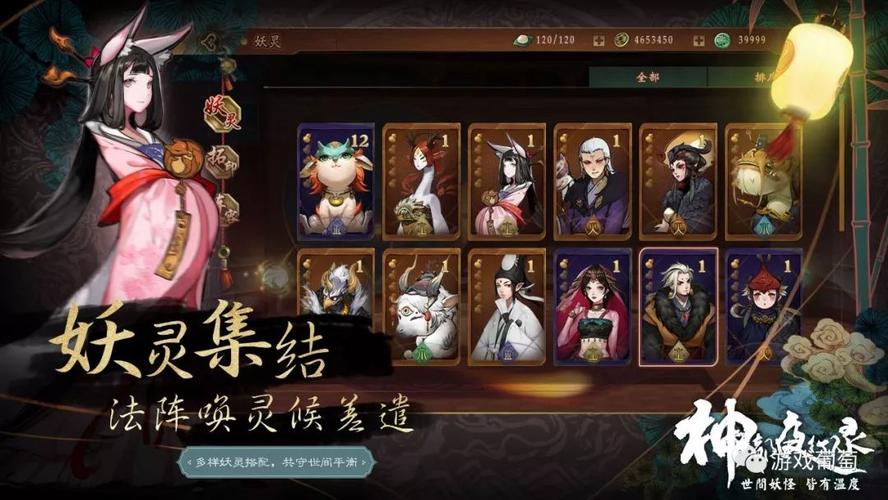 古装卡牌手游