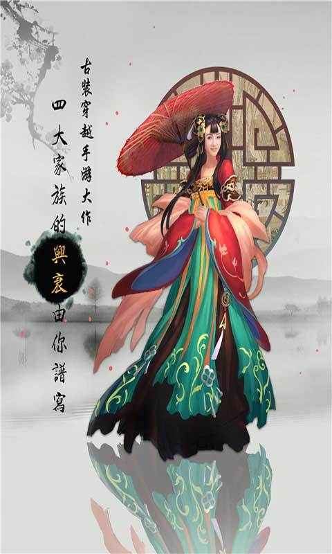 古装卡牌游戏
