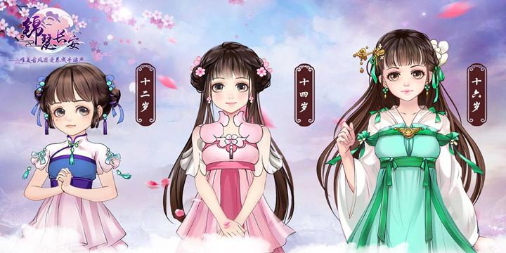 古风唯美恋爱手游大全 (古风恋爱手游排行榜最新 )
