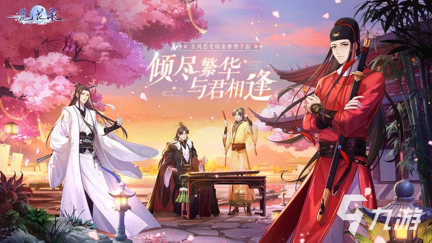 古风好玩手游 (古风手游排行榜前十名网络游戏推荐 )