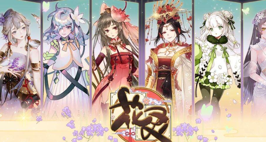 古风恋爱养成手游大全女生 (古风恋爱养成类手游排行榜女友 )