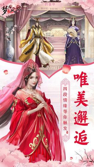 古风恋爱手游排行榜最新版本是什么游戏名字 (古风恋爱手游排行榜最新版本是什么游戏名字 )
