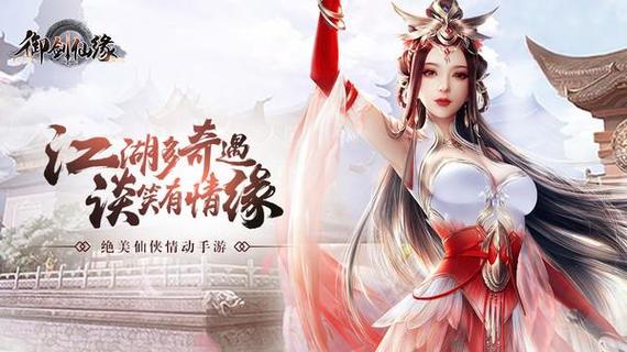 古风手游大全 (古风手游排行榜前十名有哪些游戏 )