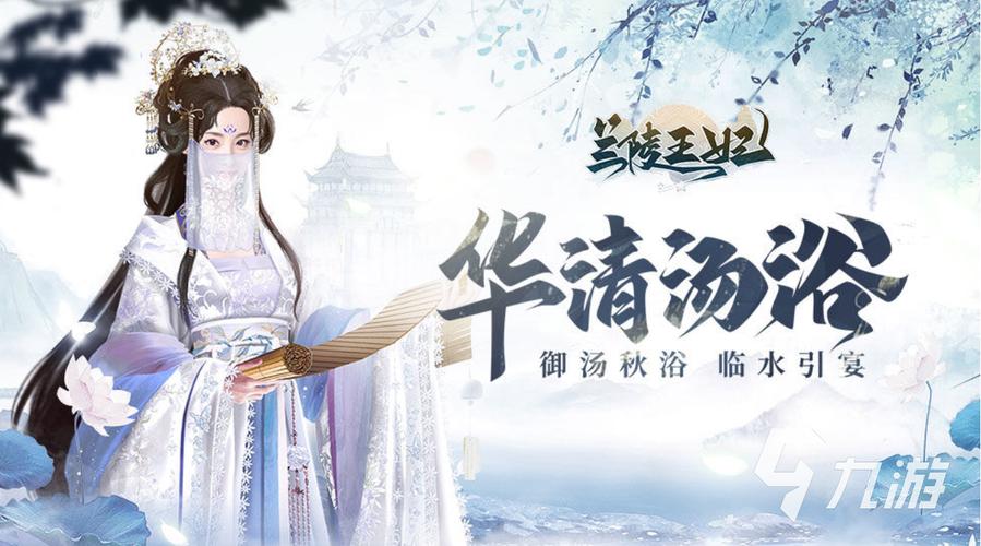 古风手游排行榜前十名有哪些名字女生可以玩的