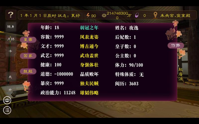 古风手游排行榜单 (古风手游排行榜2024前十名游戏名字 )