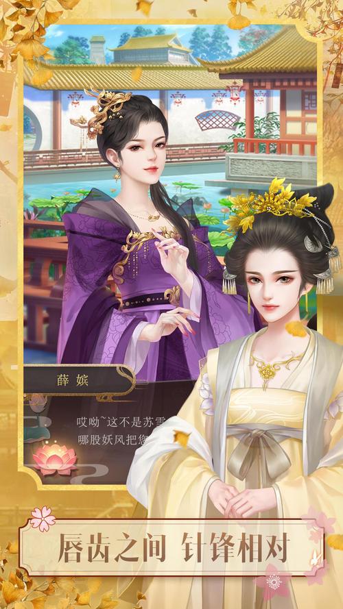 古风手游网名女 (女性古风手游排行榜 )