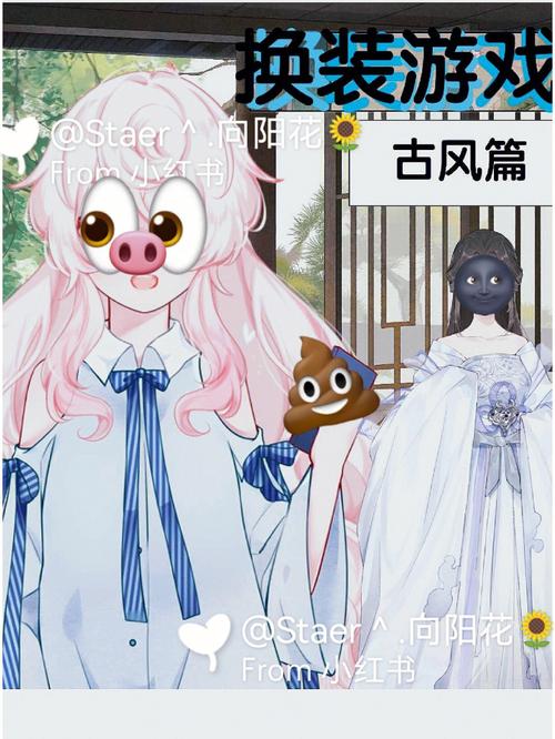 古风换装手游排行榜前十名有哪些游戏名字女生 (古风换装手游排行榜前十名有哪些游戏名字女 )