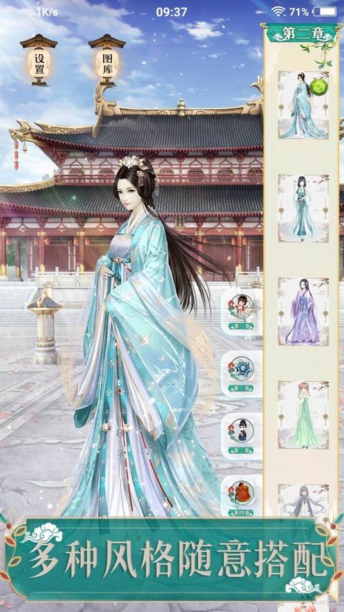 古风换装游戏图片 (古风换装手游排行榜最新 )