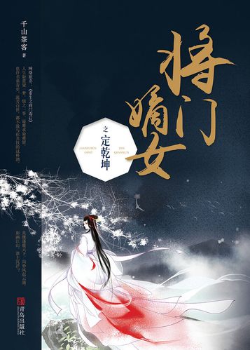 古风武侠小说推荐言情