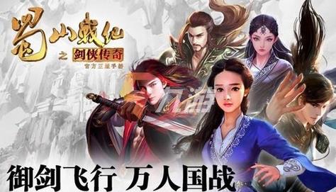 古风武侠手游排行榜前十名有哪些名字 (古风武侠手游排行榜前十名有哪些名字 )