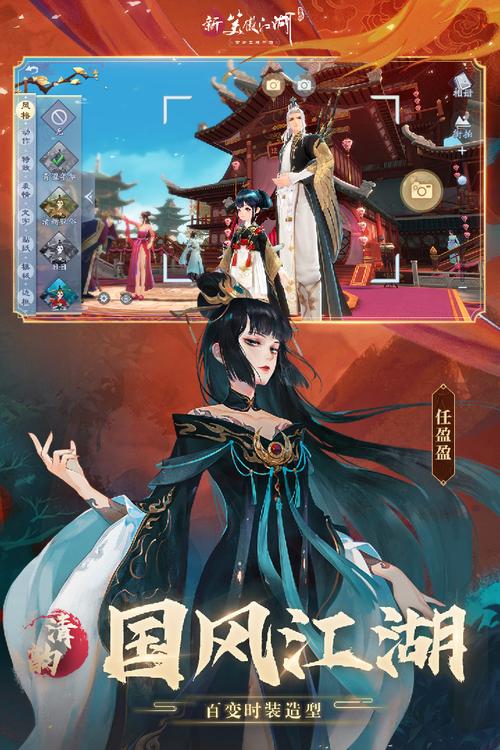 古风武侠手游排行榜最新版本 (古风武侠手游排行榜最新版本 )