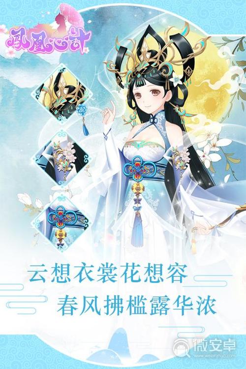 古风类手游排行榜前10名推荐女生玩的游戏 (古风类手游排行榜前10名推荐女生玩的 )