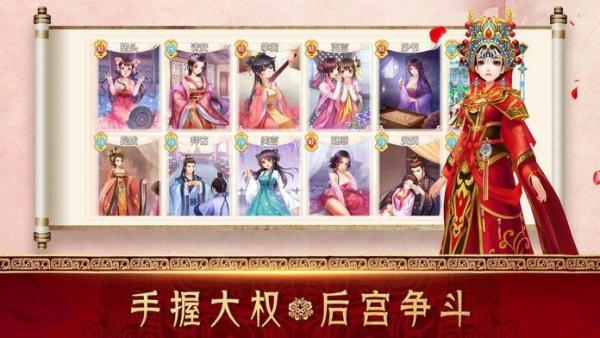 古风类手游排行榜前10名推荐女生玩的游戏有哪些 (古风类手游排行榜前10名推荐女生玩的游戏 )