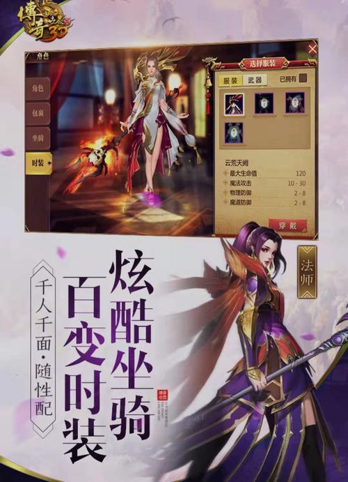 古风腾讯手游排行榜前十名有哪些游戏名字