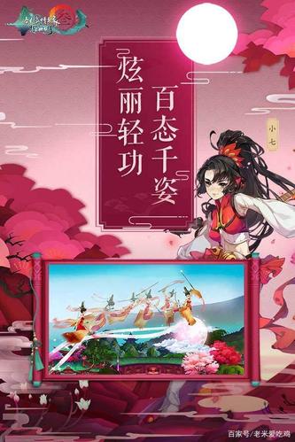 古风腾讯手游排行榜最新版本是多少啊