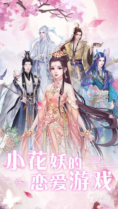古风角色扮演游戏手游排行榜大全图片