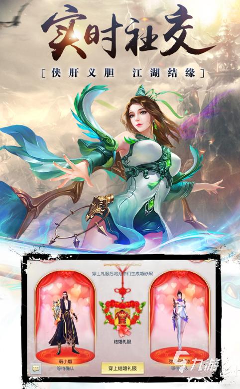 古风角色扮演游戏手游排行榜最新版本大全 (古风角色扮演游戏手游排行榜最新版本 )