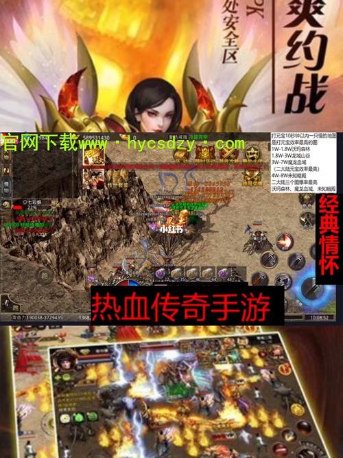 可以打金的传奇端游 (能打金的传奇手游排行榜最新 )